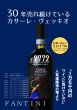 画像1: カサーレ ヴェッキオ モンテプルチャーノダブルッツォ 2017vin 750ml (1)